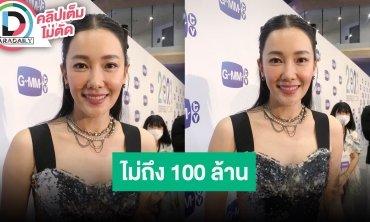 “นุ่น วรนุช” แพลนทำที่พักติดทะเลและร้านคาเฟ่ ลั่นลงทุนไม่ถึง 100 ล้านบาท!!