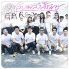 แอนดริว นำทีมเหล่านักแสดงนำร่วมงานบวงสรวงละคร "พลับพลึงสีชมพู"