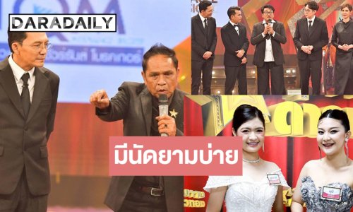 น่าดู “แสนรัก” จับไมค์โชว์เสน่ห์เส้นเสียง ลุ้น! “ลูกตาล ประจวบฯ-มุมิ ชัยภูมิ” เปิดศึกพลังหญิง