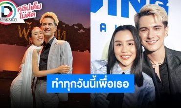 “ชิน-ลิลลี่” รับคุยเรื่องแต่งแต่ปีนี้ขอโฟกัสบ้านก่อน ทำทุกวันนี้เพื่อ “ลิลลี่” และครอบครัว