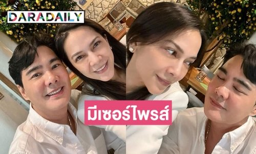 แอบลุ้น “เคลลี่ ธนะพัฒน์-พลอยไพลิน”  โพสต์จะมีเซอร์ไพรส์