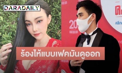 “แม็ก เดอะสตาร์” ฝากคำพูดสุดแซ่บถึง “เอ็มมี่ แม็กซิม” ฟังแล้วมีสะดุ้ง