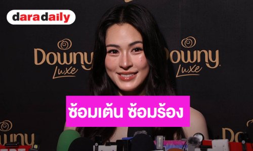 “หลิงหลิง” ปลื้ม แฟนคอน 2 รอบ Sold Out ทุ่มซ้อมเต็มที่ ชวน “หนุ่ม กรรชัย” ขึ้นคอน