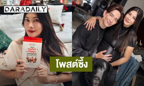 “นุ่น รมิดา” โพสต์ซึ้ง ขอบคุณทีมหมอ-พยาบาล ICU ที่ดูแล หลังสูญเสียลูกสาว