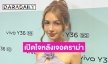 “โบกี้ไลอ้อน” ตอบแล้วหลังมีดราม่าร้องเพลงสากล ใส่ลูกเล่นเยอะเกินไป