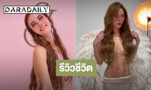 “เจนี่” รีวิวชีวิตปี 2023 เป็นปีแห่งการต่อสู้กับโชคชะตา!