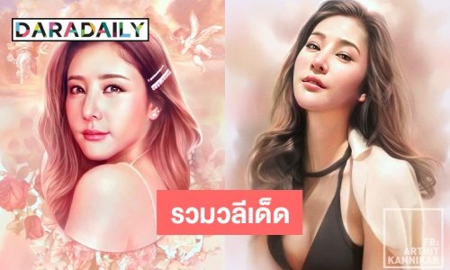 รวมวลีเด็ดจาก 7 ตัวละครสำคัญคดี “แตงโม”