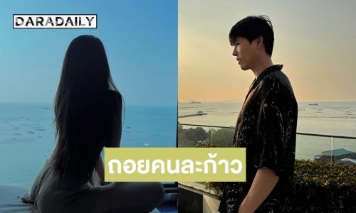 นางงามสาว เปิดใจครั้งแรก ลดสถานะแฟนนายแบบ ยังตัดไม่ขาดแค่ถอยคนละก้าว