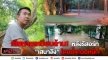 เปิดใจ "เสนาลิง" เสียหายเหยียบล้าน! หลังรีสอร์ทโดนน้ำท่วมหนัก