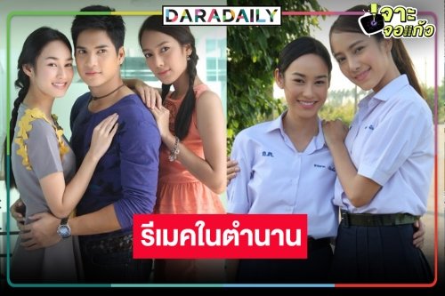 7 สีจัดให้! “ไมค์-เปรี้ยว-นาว” ประชันไฟรักแรงแค้น