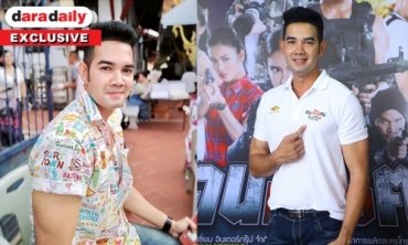 เปิดใจ “เอก รังสิโรจน์” หลังโดดชิมลางงานกำกับละคร