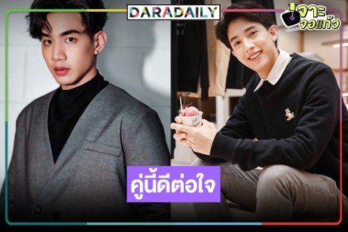 เคาะแล้ว! พระ-นายซีรีส์วายเกรดพรีเมี่ยม “สะพานปูน”