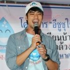 "อีซูซุ" เปิดโครงการ อีซูซุให้น้ำ...เพื่อชีวิต