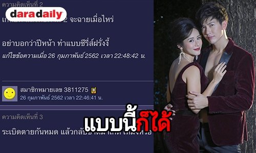 ฟีดแบ็ค “สงครามนักปั้น” ตอนสุดท้าย ที่ทำเอาคนดูอารมณ์ค้าง