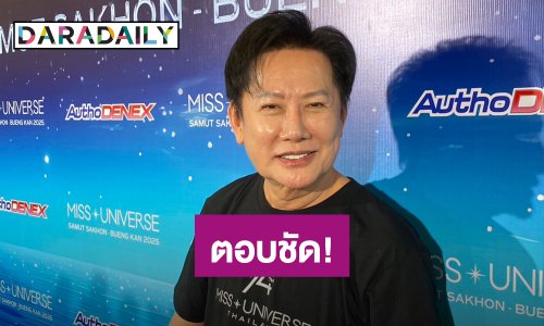 “บอสณวัฒน์” ตอบชัด! ละคร “อิงฟ้า” เป็นนางเอก ไม่มี “โตโน่” แล้ว