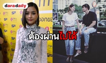 ​​​​​​​"ปุ๊กลุก" ให้กำลังใจ "ญิ๋งญิ๋ง" หลังเลิก "ตูมตาม" ลั่นอยากให้เดินหน้าต่อ