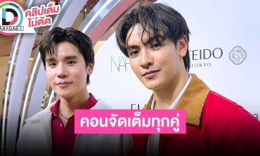 “จิมมี่ - จุง” ไม่ขอขิงใครคอนเสิร์ต “LOLFanFest2025” จัดเต็มทุกคู่แน่นอน