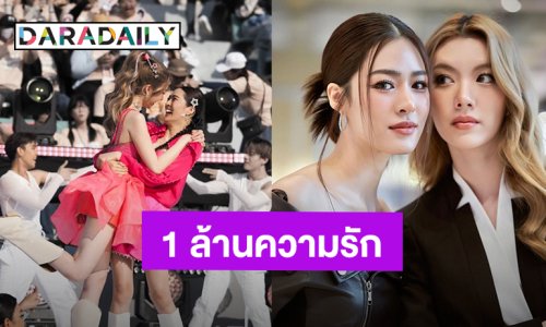“หลิงหลิง - ออม” น่ารักชวนหลงไอจีทะลุ 1 ล้านแล้ว ขอบคุณทุกการซัพพอร์ต
