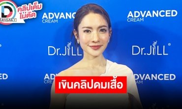 “แอฟ ทักษอร” เปิดใจวาเลนไทน์ “นนกุล” ปีแรกหวานฉ่ำ เขินช็อตฟีลฝ่ายชายแกล้งดมเสื้อเพื่อจะได้จุ๊บ