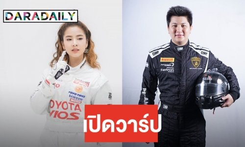 เขาคือใคร “กี้ สราวุธ” คนขับเฟอร์รารี่ข้าง “ฝน ศนันธฉัตร”