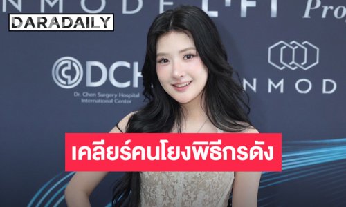 “เบียร์ ภัสรนันท์” เปิดที่มาเพลง #อาหวัง แฉพวกมีเมียแล้วชอบทักแชท ลั่นไม่ใช่ “หนุ่ม กรรชัย” 