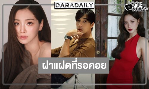 ตามคาด! “ใบเฟิร์น” รับจบช่องวันคู่ "เจษ" เป็นฝาแฝดผลงานปัง