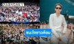“ป๊ายปาย โอริโอ้” ขอบคุณทุกกำลังใจแข่งรถบุรีรัมย์ กายพร้อมใจพร้อมเตรียมลุยสนาม 