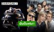 เต็มอิ่มสุดประทับใจ “GOT7” กับคอนเสิร์ตใหญ่ที่ราชมังฯ ช่วงเวลาพิเศษกับฝันที่เป็นจริง!