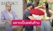 “แพท ณปภา” ถูก “นาย ณภัทร” ตำรวจหนุ่มหอบดอกไม้ช่อโตตามง้อ ตอบชัดสถานะคือ?