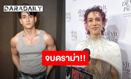 “เต้ ปิยะรัฐ” เปิดใจดราม่า “ลินคอล์น The Face Men” ถูกแฟนนางเอกตบหน้า