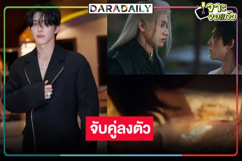 “บูม” จับคู่ “สมาร์ท” ลงตัวภูมิใจซีรีส์ติดเทรนด์ทั่วโลก