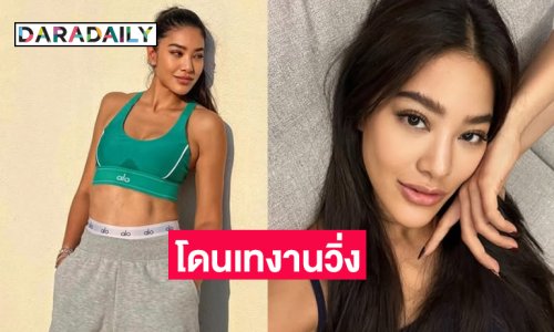 ดาราพิธีกรดังรับโดนเทงานวิ่ง โต้พูดให้นักวิ่งออกมาวิ่ง