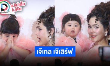 “ชมพู่ อารยา” จัดเต็มทุกชุดไปชมโชว์ปารีสแฟชั่นวีค ลั่น “แอฟ-นนกุล” แต่งเมื่อไหร่ใส่ซองแน่