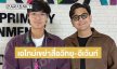 “ดีเจเคเบิ้ล ติณณภพ-ดีเจภีม มัธยมจันทร์”พร้อมลุยสื่อวิทยุ-อีเว้นท์ของเอไทม์
