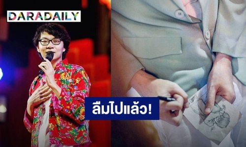 โมเมนต์ที่คิดถึง! “คัตโตะ ลิปตา” โพสต์รูปนี้ บอกฉันลืมการแจกลายเซ็นไปแล้ว