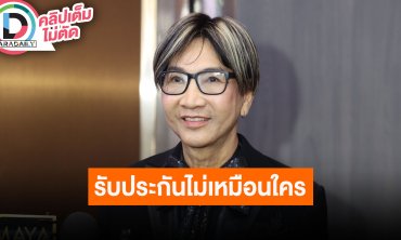 “ไก่ วรายุฑ” รับประกันทำซีรีส์วายไม่เหมือนใคร ตอบปม “แม่ก้อย ทาริกา” โพสต์ลาช่อง 3 คาดน้อยใจ