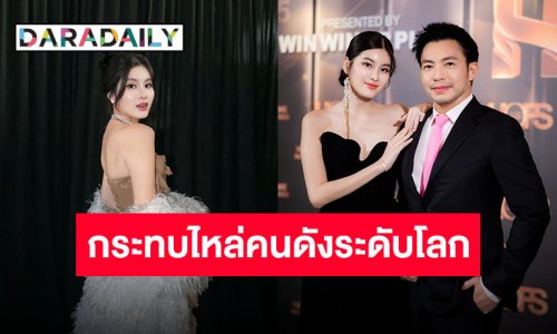 รวมโมเมนต์เจ้าแม่ไวรัล “ออน สมฤทัย” กระทบไหล่ตัวท็อประดับโลก