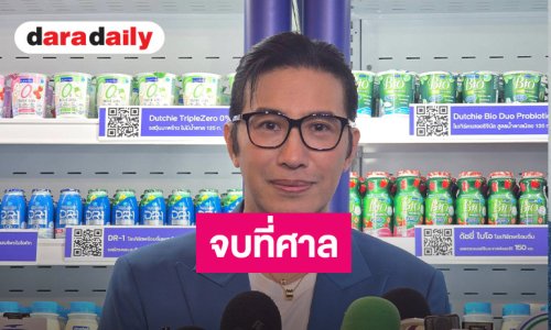 “หนุ่ม กรรชัย” ลุยฟ้อง “ปู มัณฑนา” ไม่ไกลเกลี่ย จบที่ศาล!