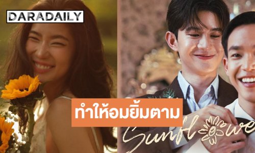 “ก้อย อรัชพร” ส่งเพลงของคนที่เลือกจะรักแม้จะไม่ถูกเลือก