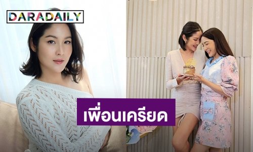 “กวาง ฟ้ารุ่ง” เล่าเพื่อนเครียดหลังไปเยี่ยม “พิ้งกี้” ที่เรือนจำ