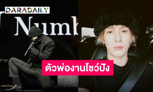 ยิ่งใหญ่สมมง! “แจ็คสัน หวัง” ปล่อยพลังความฮอตกลาง Coachella รัวๆ 3 ปีซ้อน!!