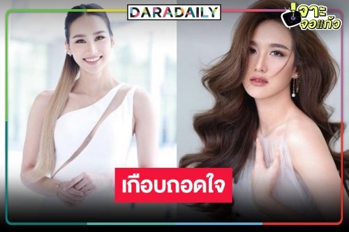 “เทียน อัจฉรี” ท้อจนคิดว่าไม่เหมาะสมกับอาชีพนักแสดง