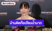 “วีเจจ๋า” โอด! บ้านอยู่ติดโซนท็อปน้ำท่วม ลึกถึงต้นขา ส่งกำลังใจให้ผู้ประสบภัย