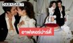 “ณเดชน์-ญาญ่า” ลุคอาฟเตอร์ปาร์ตี้หล่อสวยแซ่บ สายตาคนคลั่งรักจากเจ้าบ่าวเจ้าสาว