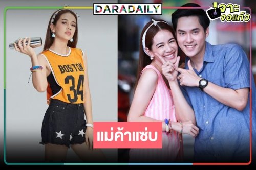 “ตั๊ก วริศรา” วาดลวดลายแม่ค้าน้ำปั่นสุดแซ่บใน “รักล้นแผง”