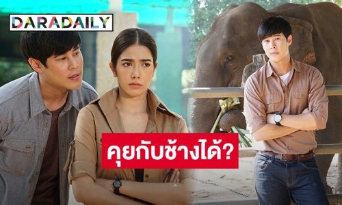 เป็นปลื้มหนัก “เบน สันติราษฎร์” แฮปปี้ “ปิ่นไพร” กระแสปัง!!
