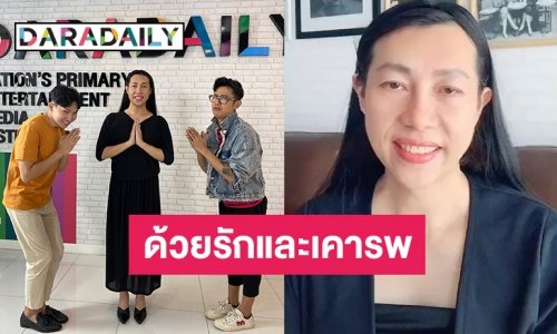 เพราะเป๊ะจึงปัง!! “มาดามฟันนี่” คัฟเวอร์ “ปอรอณอ”