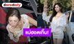 “แบม ไพลิน” ปล่อยดาเมจความเซ็กซี่ขยี้ใจ สวยแซ่บสะท้านในลุคสาวฮอตเนิร์ด