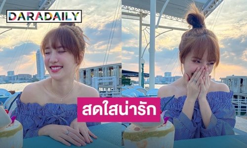 ขอจิ้นต่อ! “แจน พลอยชมพู” ลงภาพสวยน่ารัก ชาวเน็ตถามใครถ่ายให้คะ?