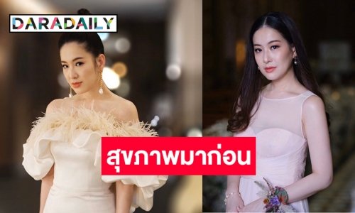“ได๋” โอดถูกยกเลิกอีเว้นท์รัว หลังไวรัส Covid-19 ระบาดหนัก